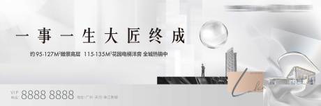 源文件下载【主画面海报】编号：21210004411363613