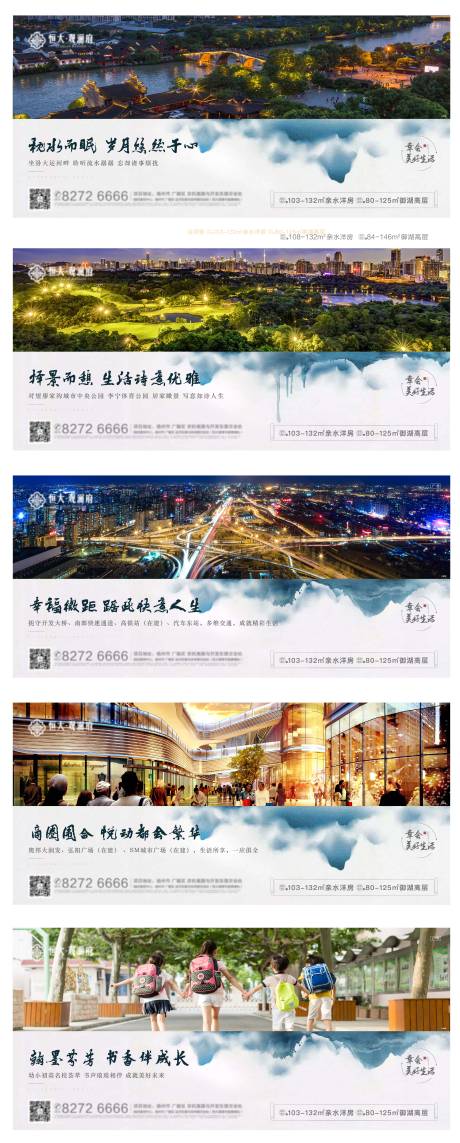 源文件下载【地产价值点系列】编号：88920004375461428