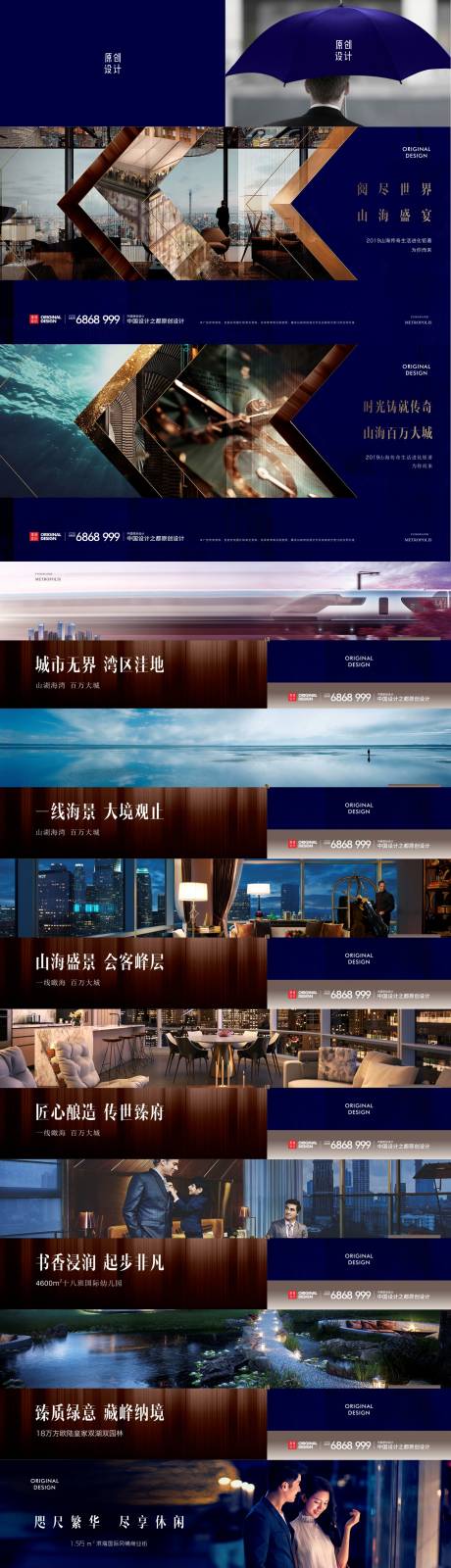 源文件下载【享设计】搜索编号：50200004202736715【住宅提案视觉】