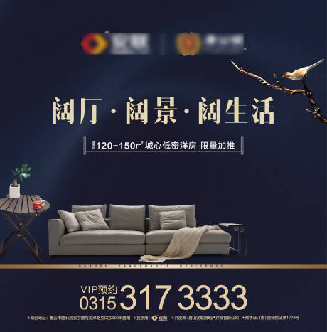 源文件下载【阔厅阔景阔生活】编号：98710004430355475