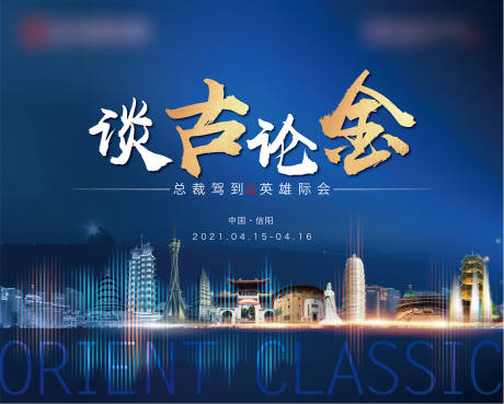 源文件下載【享設計】搜索編號：12660004401861030【背景】