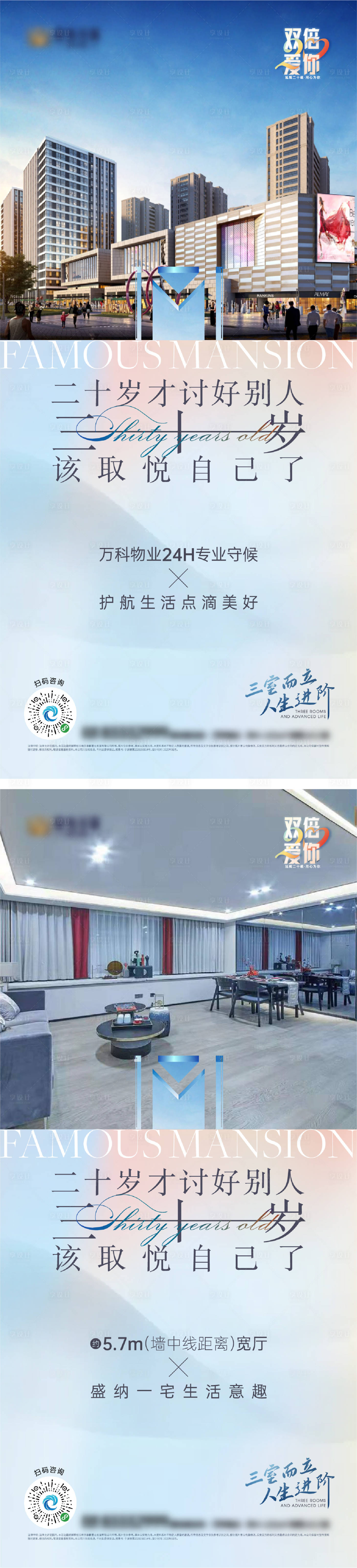 源文件下載【價值點海報】編號：29160004467775018