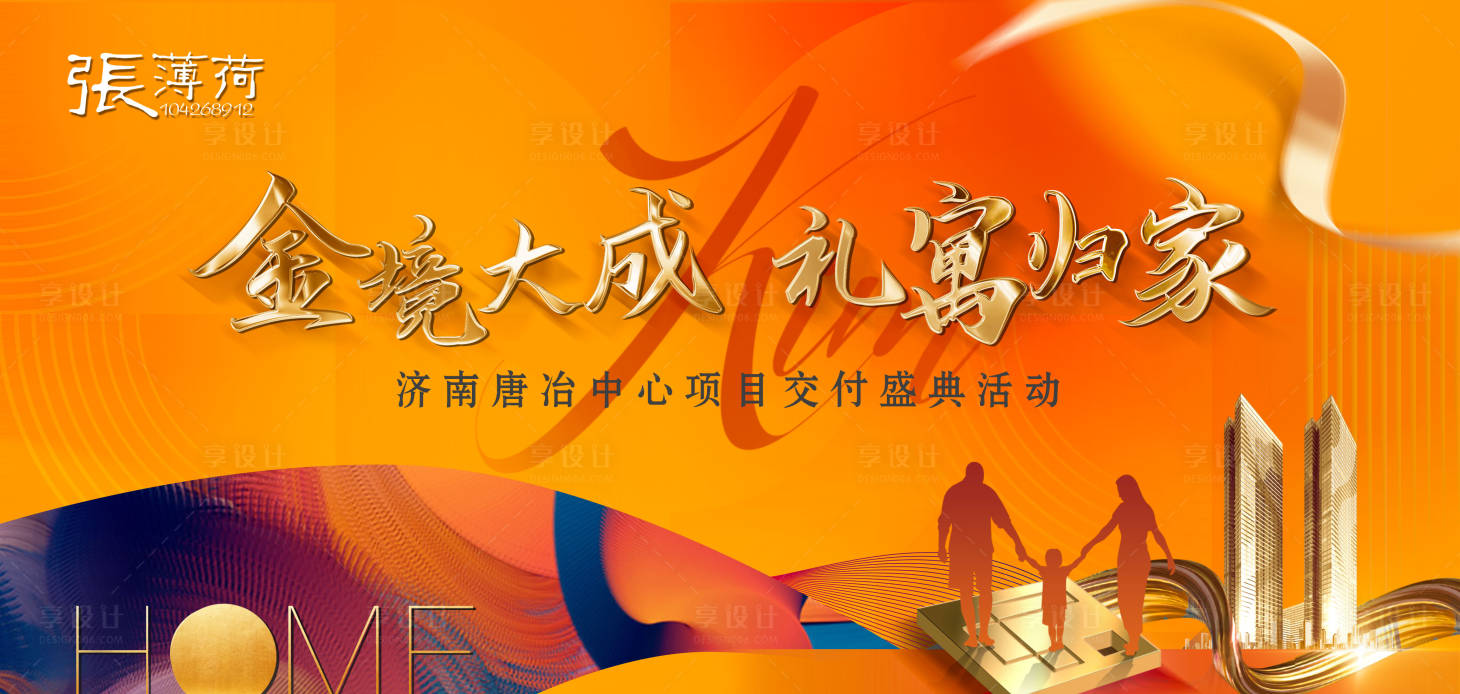 源文件下载【公寓开放】编号：85920004297342387