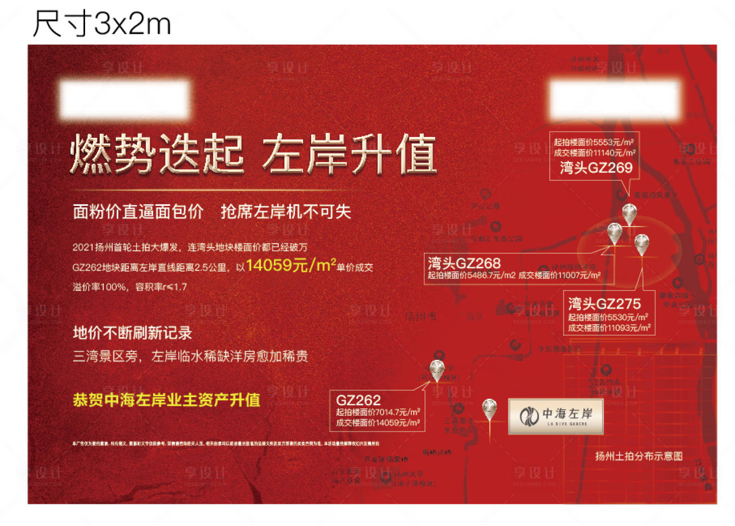 源文件下載【享設(shè)計】搜索編號：46710004482458099【土拍桁架】