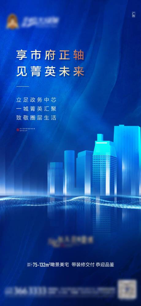 源文件下載【享設計】搜索編號：90600004140238954【單圖】