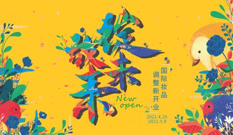 源文件下載【綻放未來】編號：46150004325235846