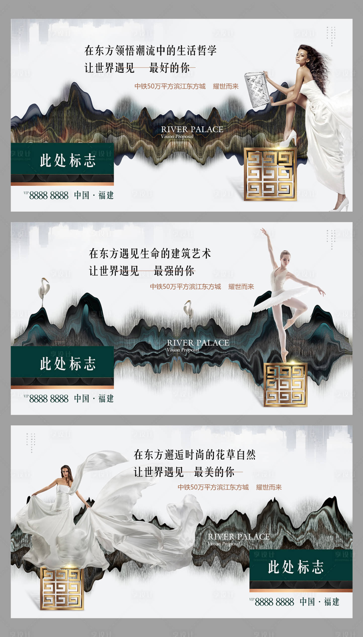 源文件下載【中式地產(chǎn)形象】編號：79030004314964214