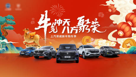 源文件下載【享設計】搜索編號：36890004118509888【汽車海報】