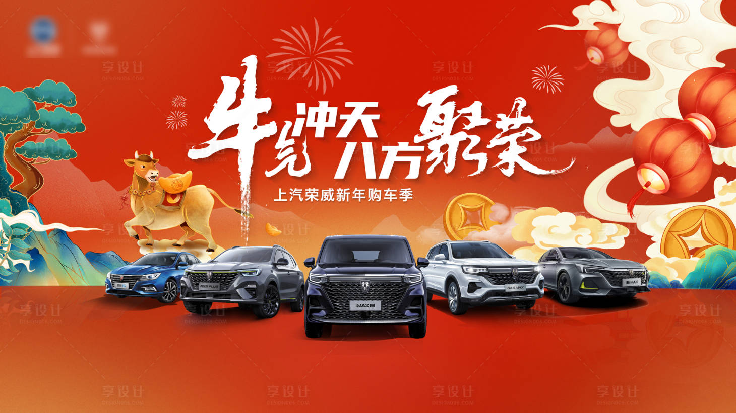 源文件下載【享設(shè)計(jì)】搜索編號：36890004118509888【汽車海報(bào)】