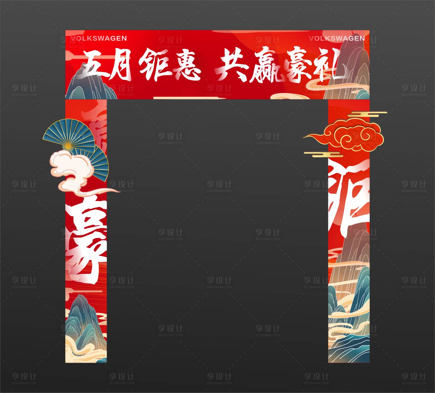 源文件下载【享设计】搜索编号：86540004491307103【钜惠国潮门楼】