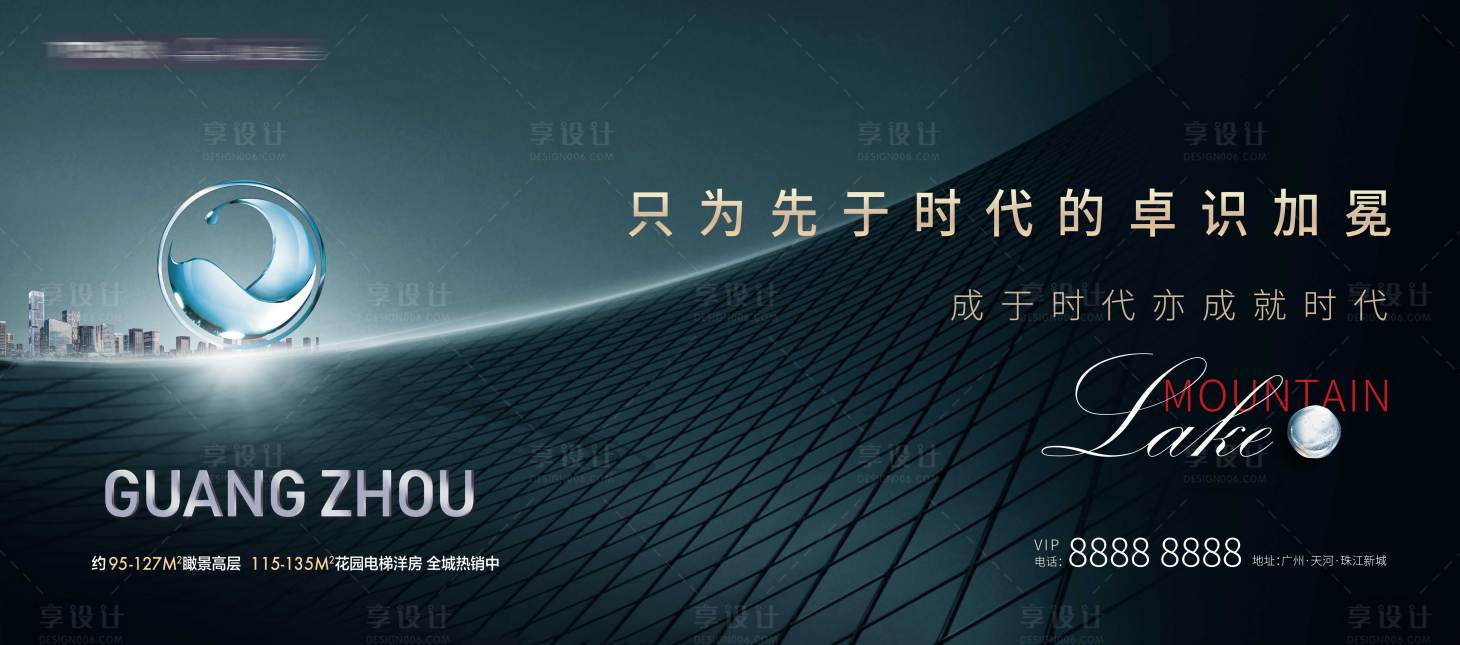 源文件下載【享設計】搜索編號：86710004169766127【城市主畫面】