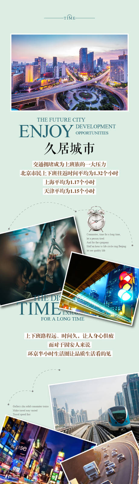 源文件下载【享设计】搜索编号：23980004282138656【公众号排版】