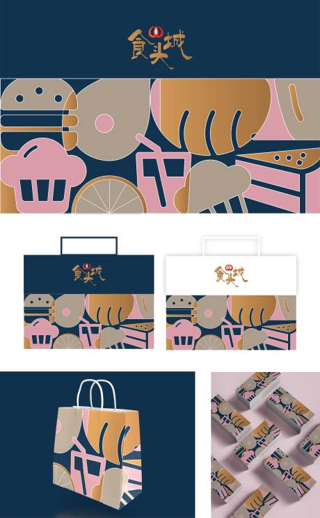 源文件下载【食品插画手提袋】编号：46790004288032868