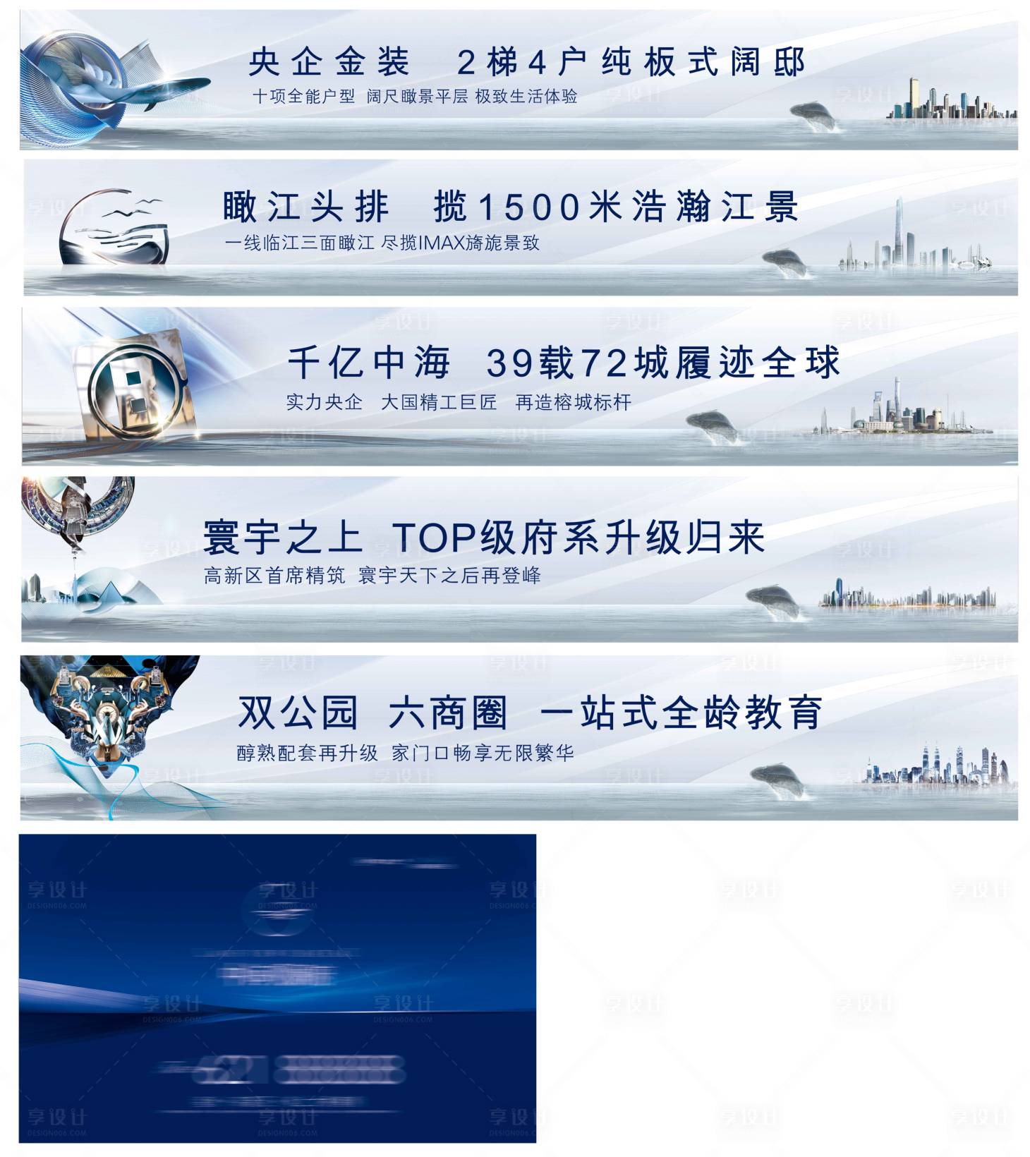 源文件下載【享設計】搜索編號：58920004285346625【圍墻】