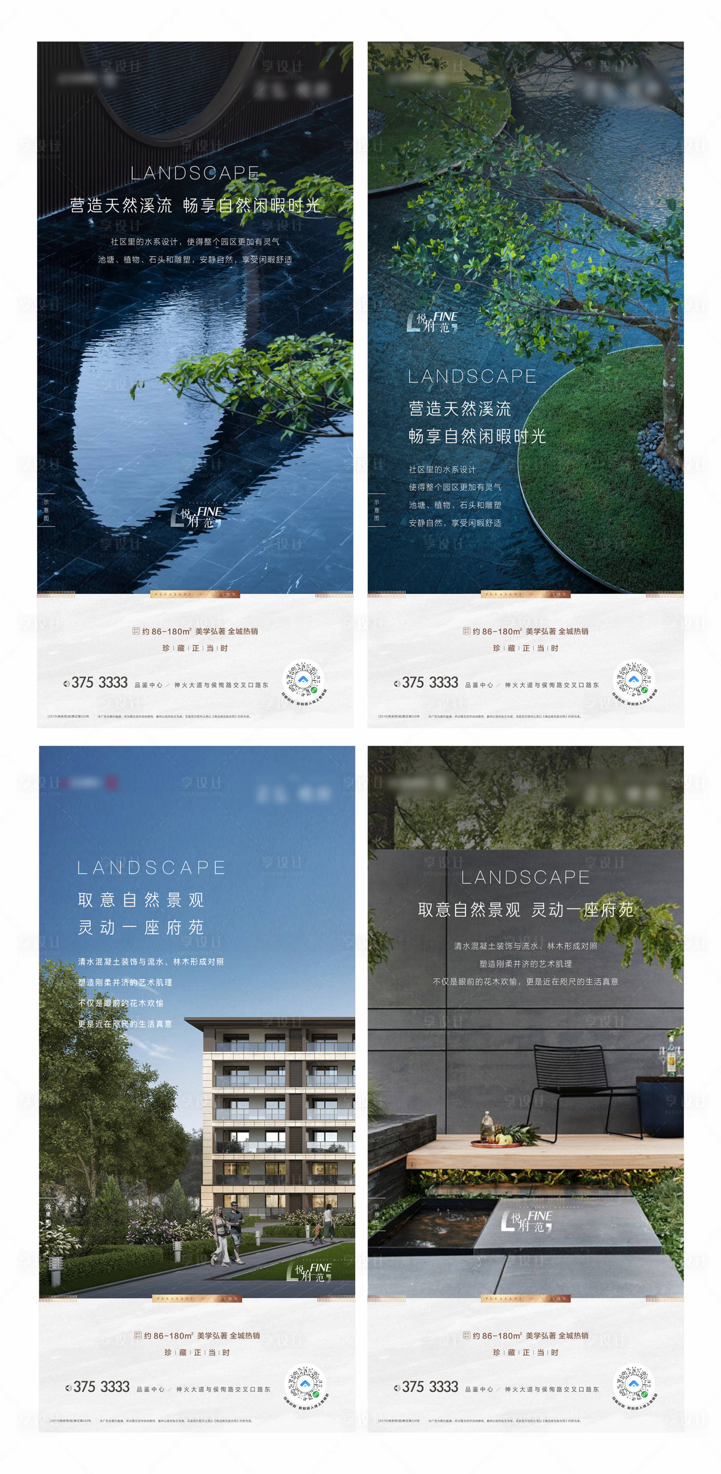 源文件下载【地产 低密园林系列单图】编号：50960004151214311