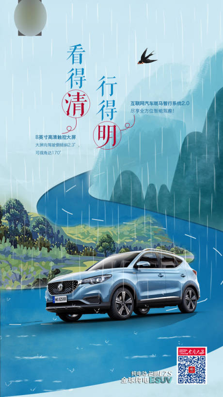 源文件下载【清明节微信图】编号：25040004100906250