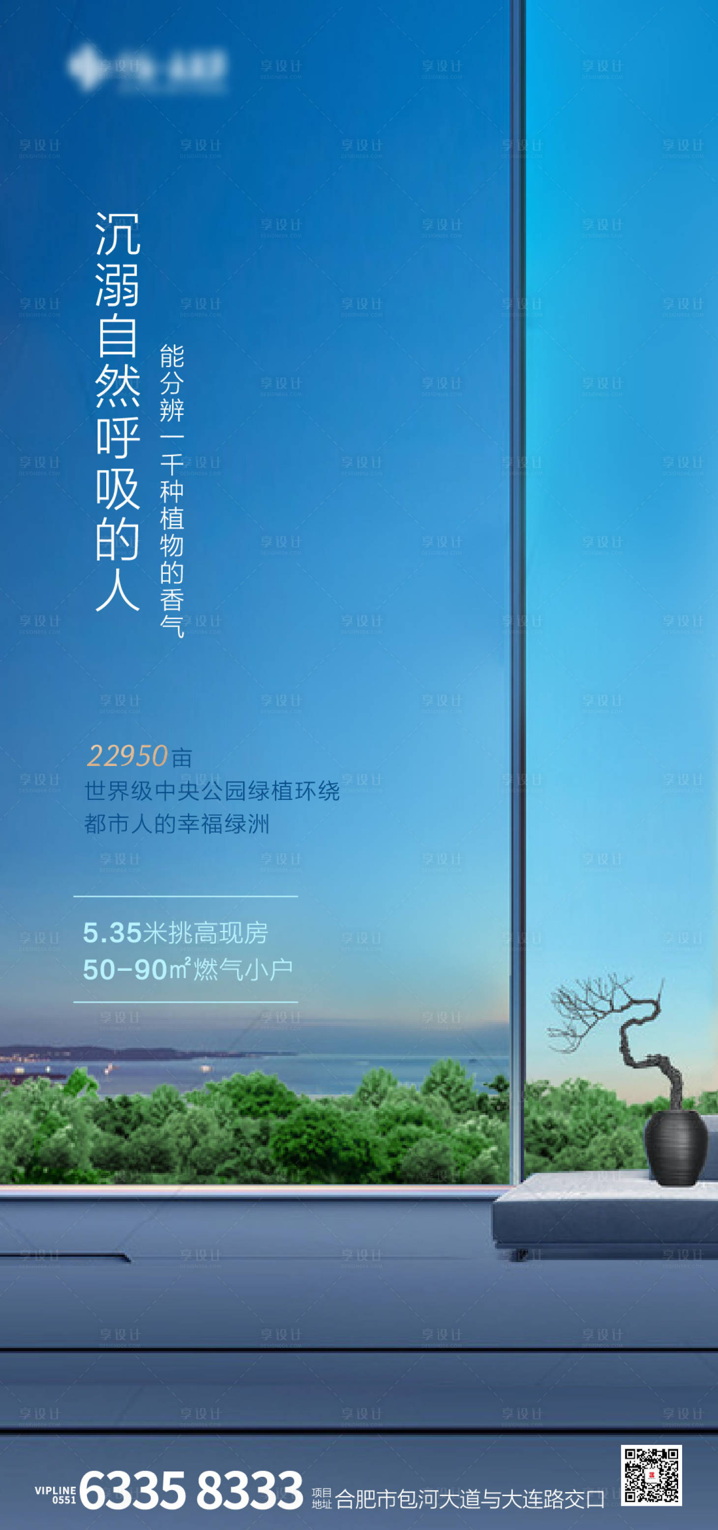 源文件下载【单图】编号：19330004472928076