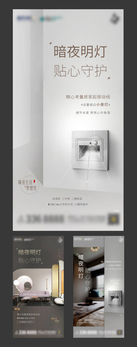 源文件下載【地產裝標系列單圖】編號：60220004500372222