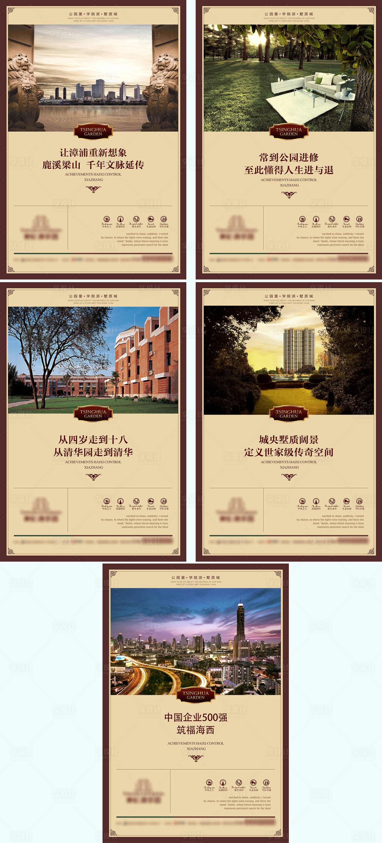 源文件下载【享设计】搜索编号：37730004167098063【欧式提案系列】