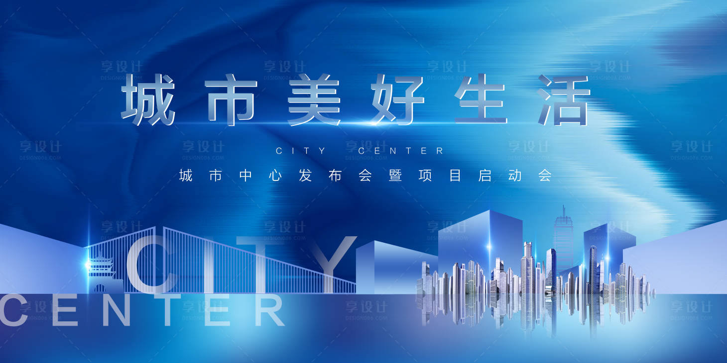 源文件下载【享设计】搜索编号：88190004233529115【地产  】