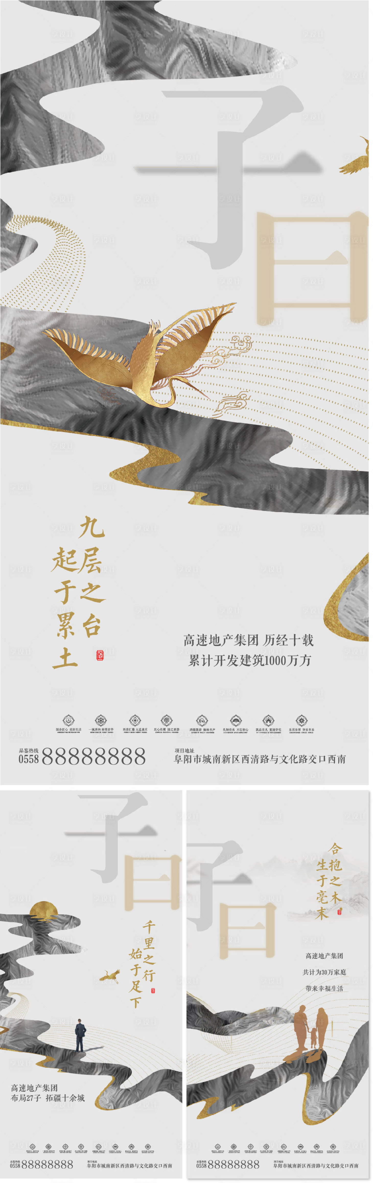 源文件下载【享设计】搜索编号：56160004472804405【单图】