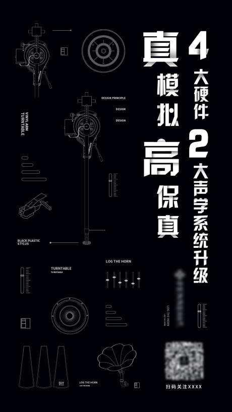 源文件下载【品牌海报】编号：22150004393484873