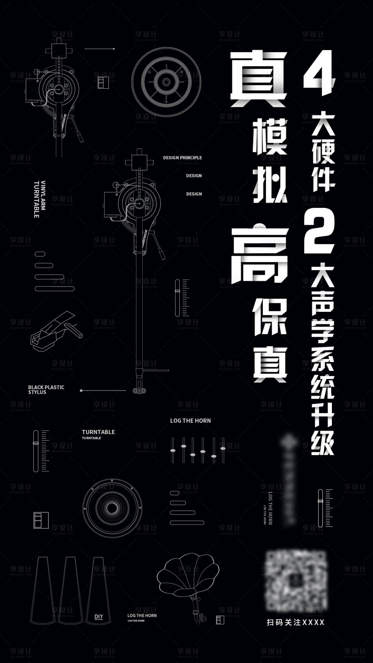 源文件下載【享設(shè)計(jì)】搜索編號(hào)：22150004393484873【品牌海報(bào)】