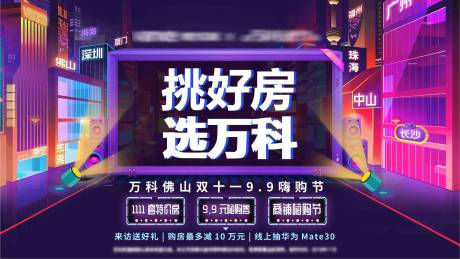 源文件下载【电商主形象】编号：99510004365777536