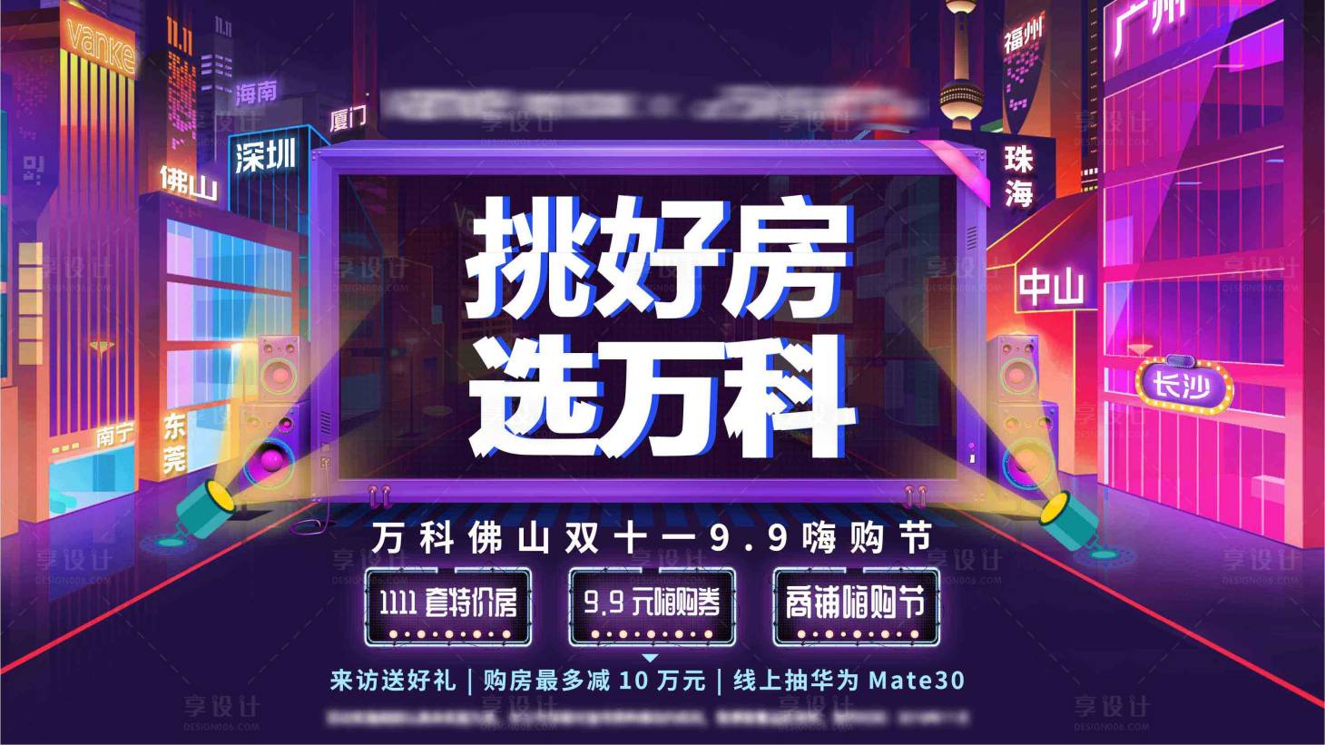 源文件下载【电商主形象】编号：99510004365777536