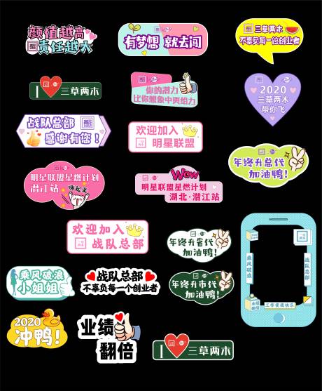 源文件下载【享设计】搜索编号：70230004338746259【活动手举牌】