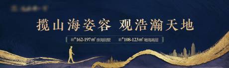 源文件下載【享設計】搜索編號：31480004253921759【地產圍擋】