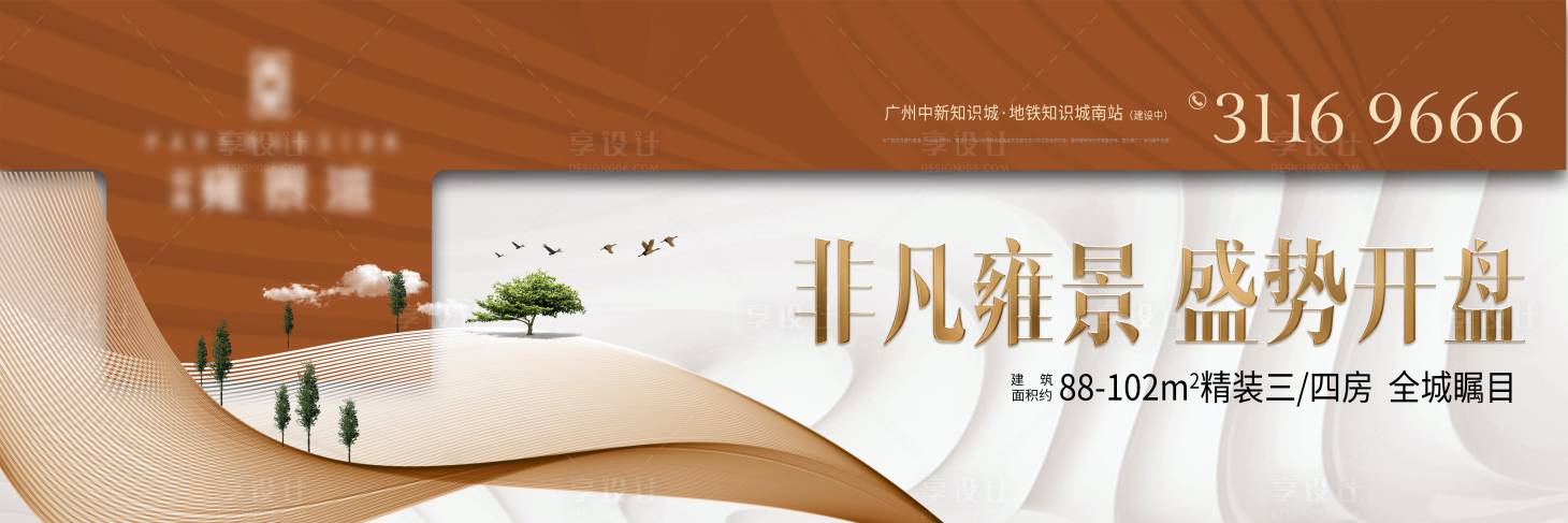 源文件下載【享設計】搜索編號：36210004354848999【地產豪宅地產畫面】