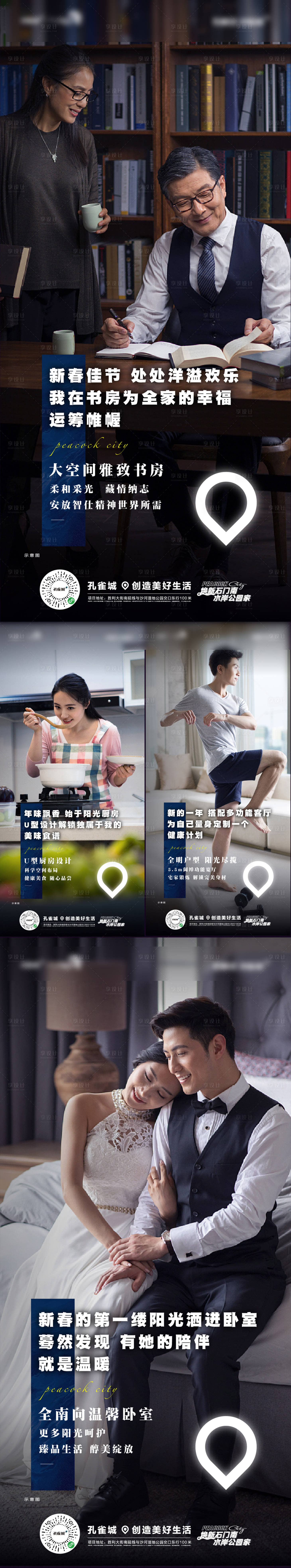 源文件下載【享設(shè)計(jì)】搜索編號：87850004322173313【家系列價(jià)值海報(bào)】
