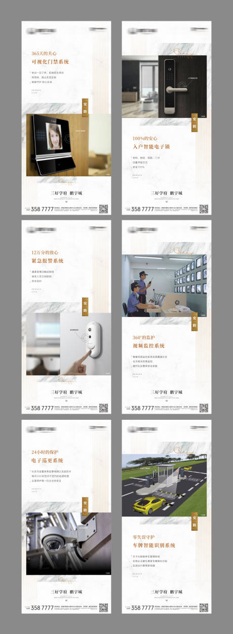 源文件下载【价值点】编号：43380004147507390