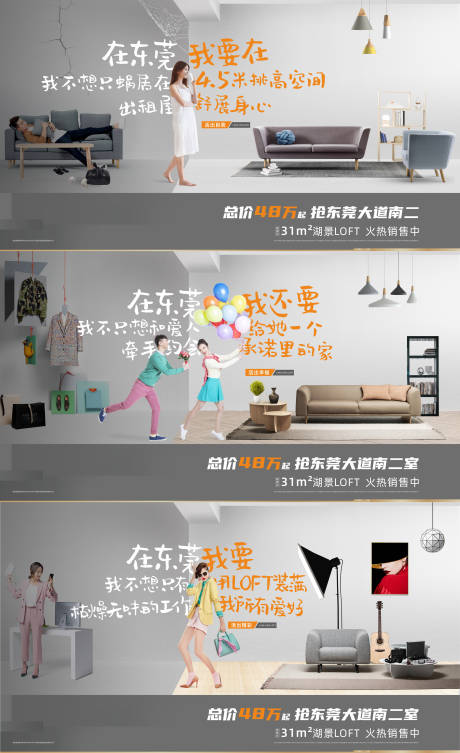 源文件下载【地产价值点系列微信海报】编号：24390004205229947