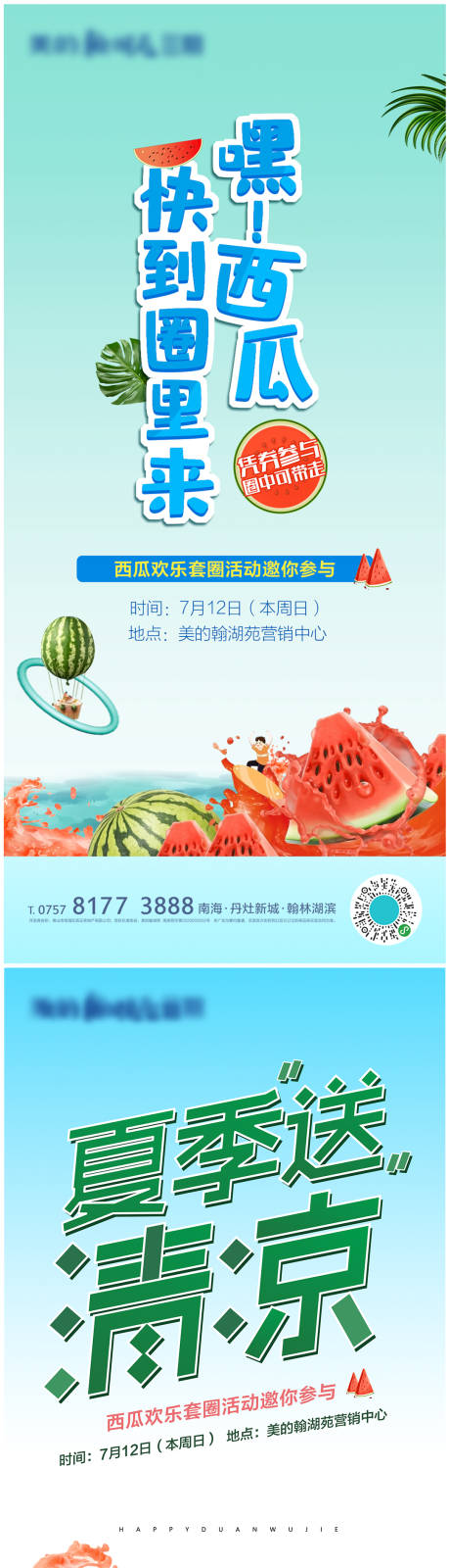 源文件下载【地产】编号：60420004186466484