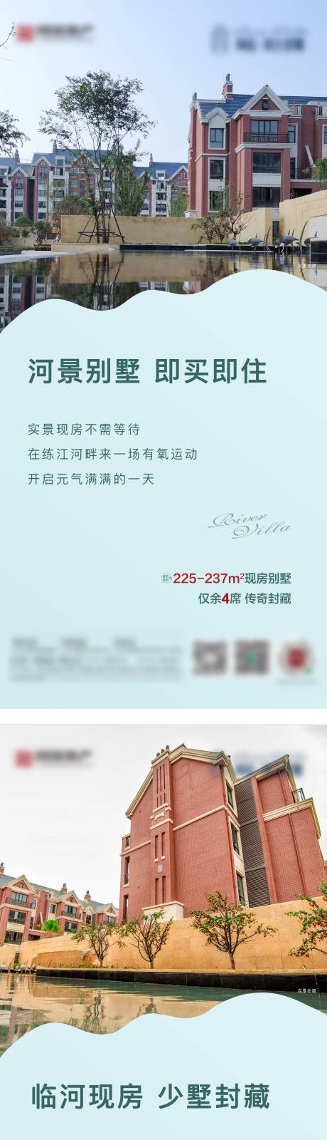 源文件下载【价值点海报】编号：12010004288172873
