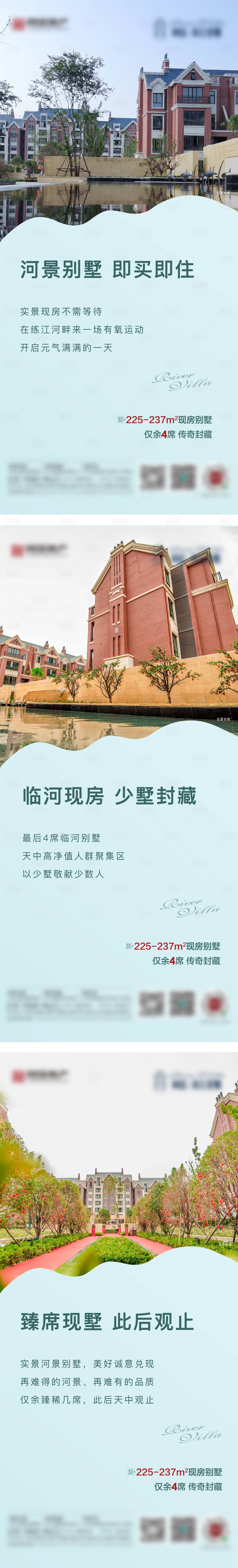 源文件下载【享设计】搜索编号：12010004288172873【价值点海报】