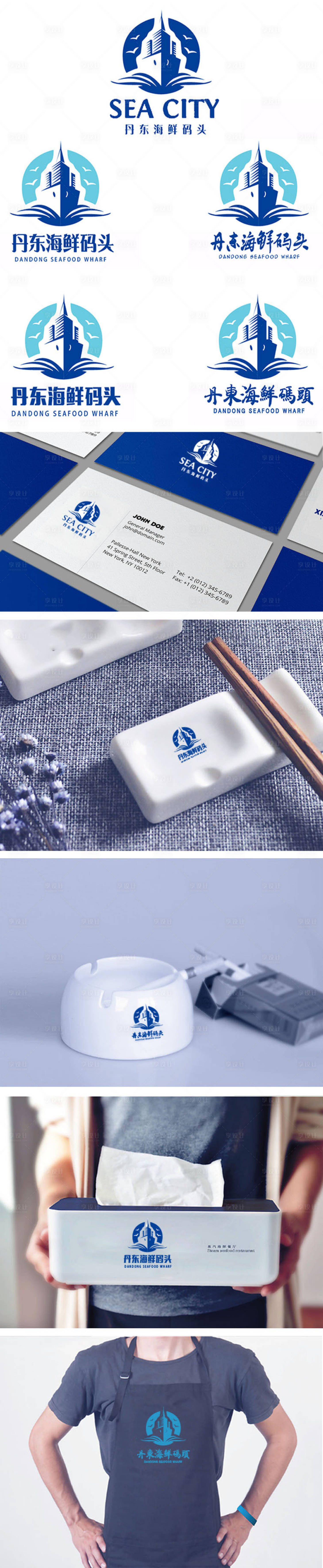 源文件下載【享設(shè)計(jì)】搜索編號(hào)：32670004287977777【海鮮logoVI設(shè)計(jì)】