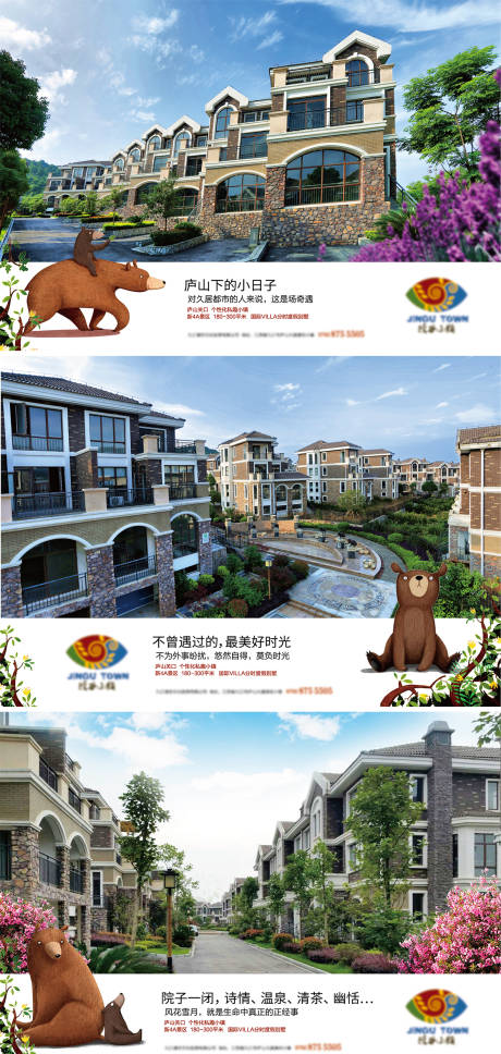 源文件下载【提案系列11】编号：58050004110642605