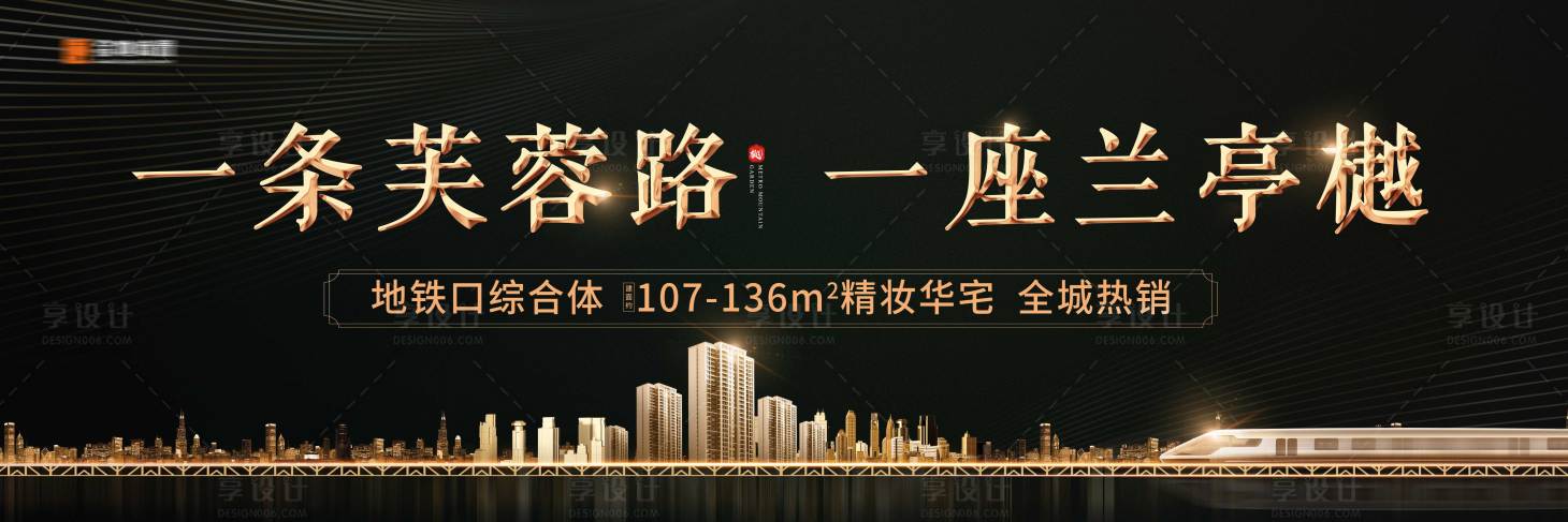 源文件下載【享設計】搜索編號：83860004172231078【城市主畫面】