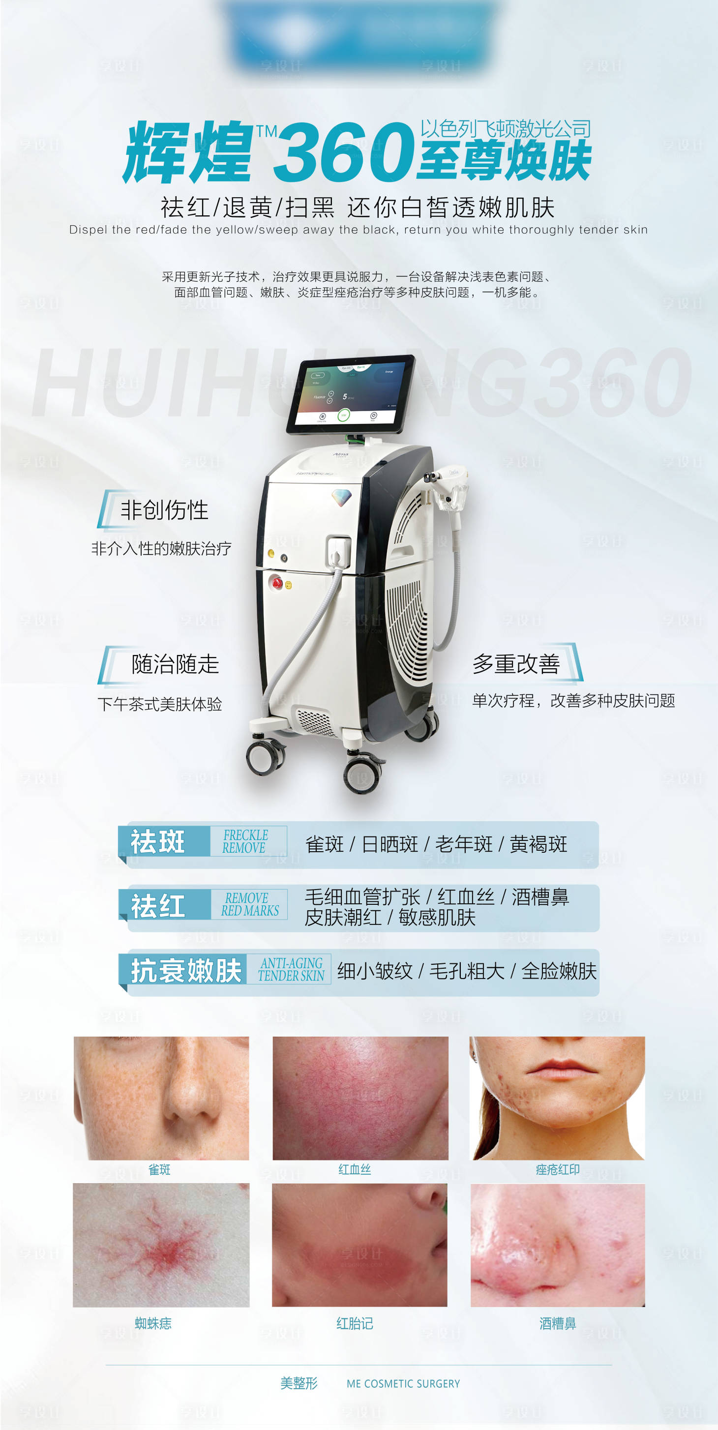 源文件下载【享设计】搜索编号：59120004122134606【至尊360】