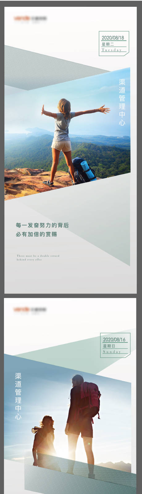 源文件下载【攀登价值点系列飞机稿】编号：99540004294171396