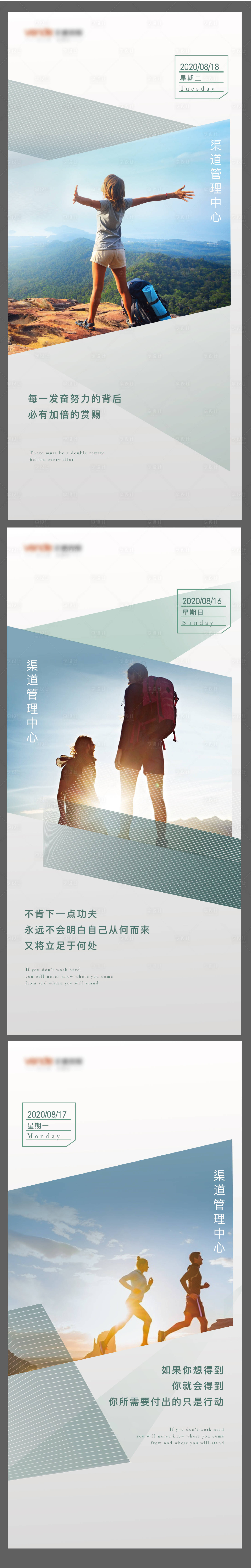 源文件下載【享設計】搜索編號：99540004294171396【攀登價值點系列飛機稿】