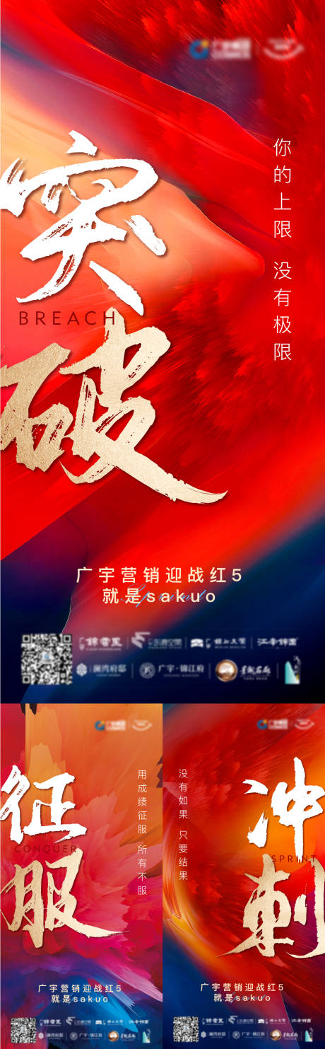 源文件下载【热销海报】编号：69240004326518903