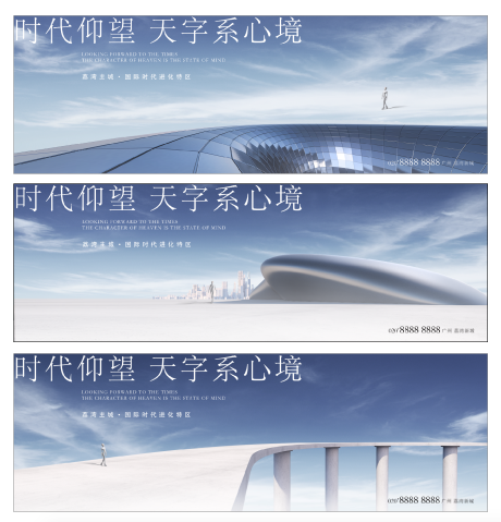 源文件下载【品质主形象展板】编号：76690004246831426
