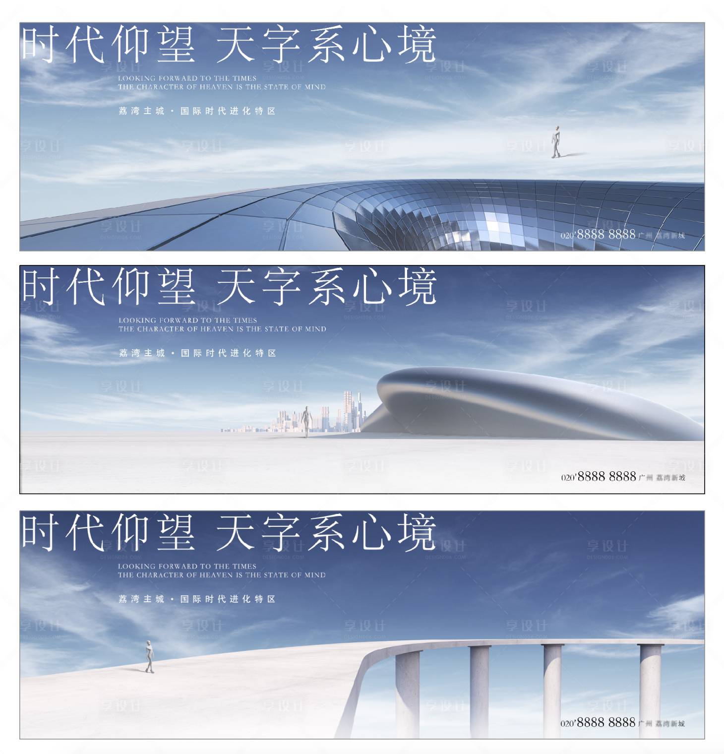 源文件下载【享设计】搜索编号：76690004246831426【品质主形象展板】