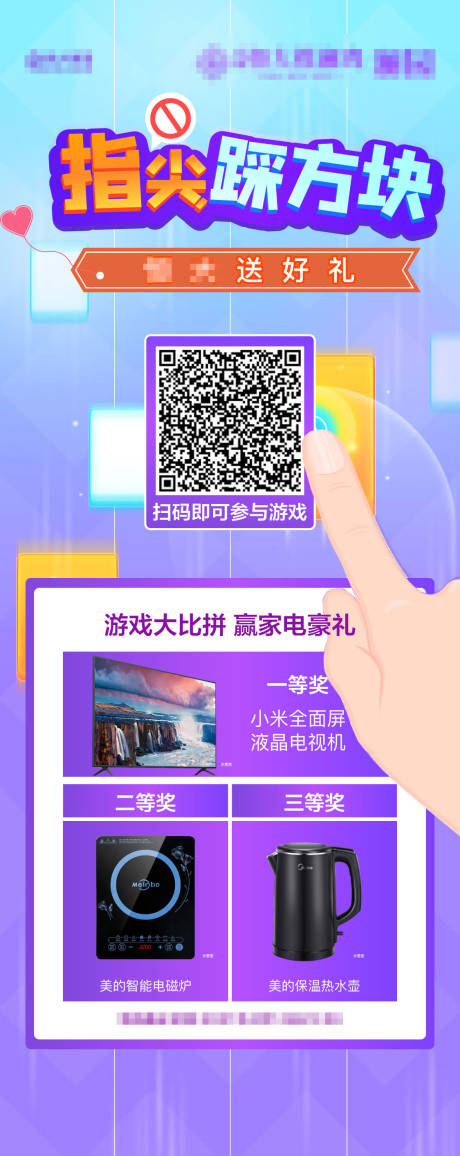 源文件下载【线上小游戏】编号：20210406172553214