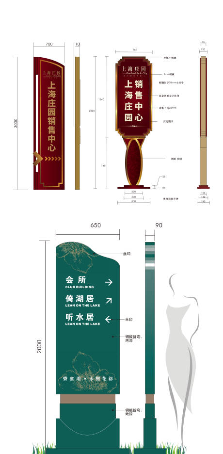 源文件下载【房地产精神堡垒】编号：65910004304428747