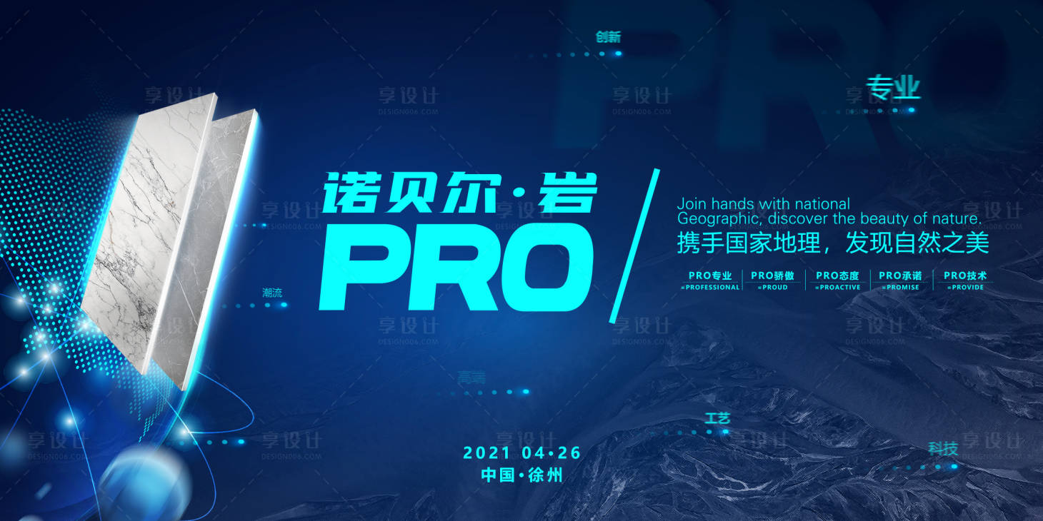 源文件下载【活动背景】编号：96590004161798094